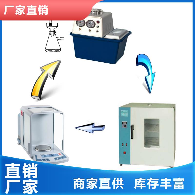 电导率盐密度测试仪厂家当天发货