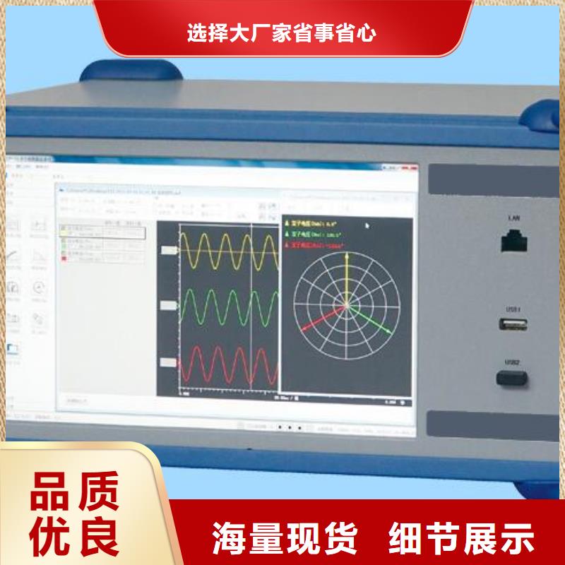绝缘子盐密度测试仪录波分析仪厂家直销货源充足