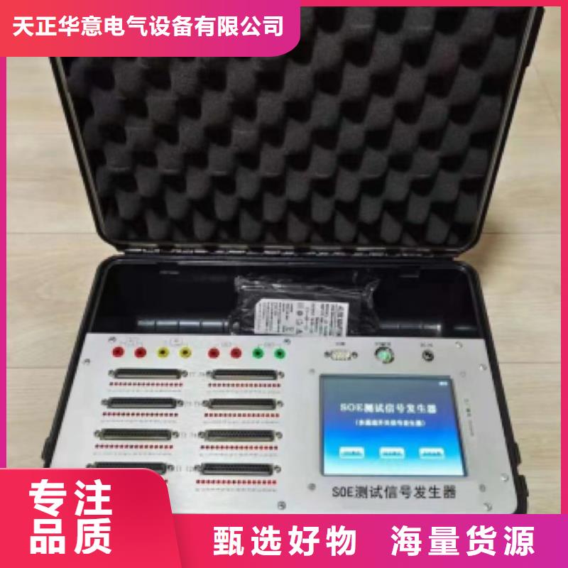 数字式超声波探伤仪2025(今天/资讯)