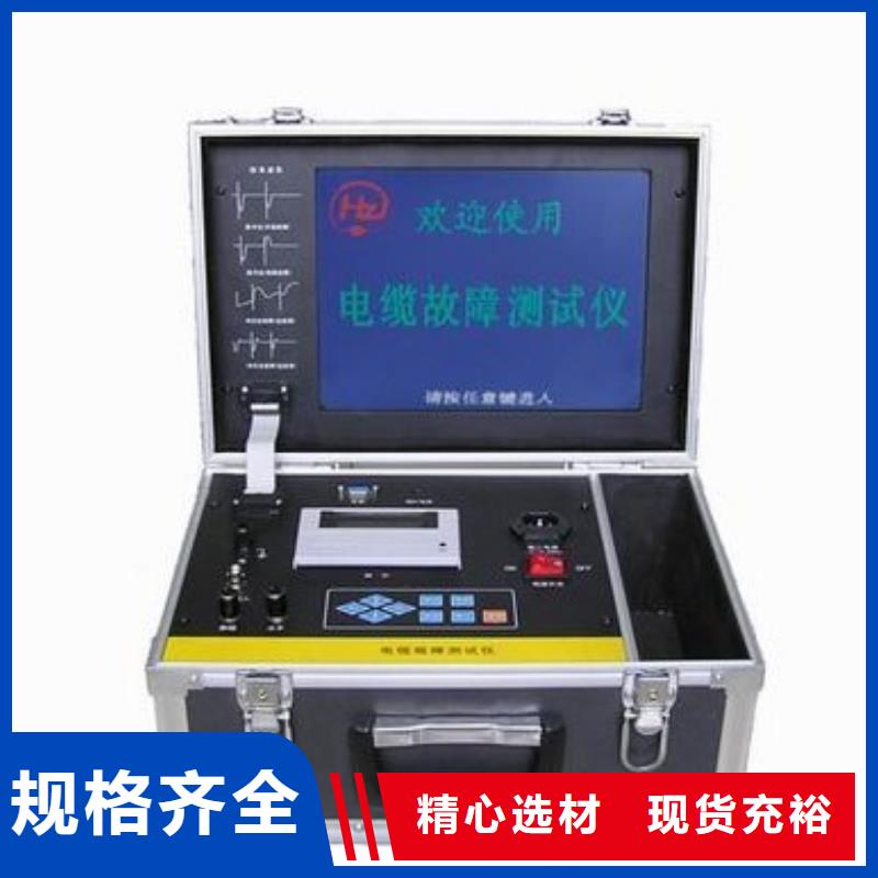 电缆故障探测仪直流电阻测试仪快捷物流