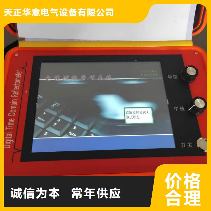 双枪电缆刺扎器