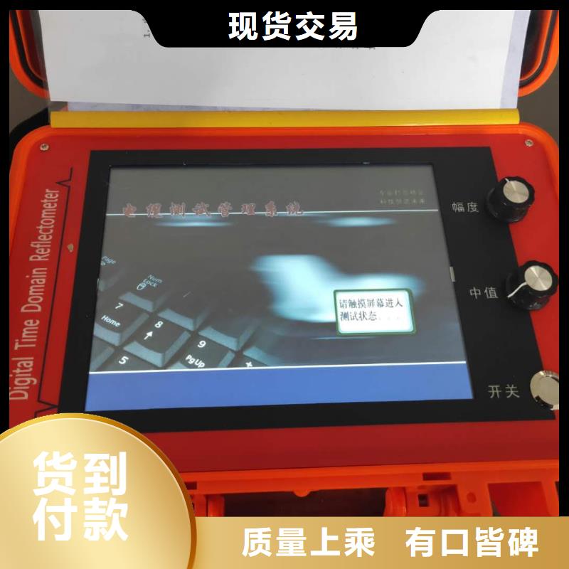 电缆故障探测仪变压器直流电阻测试仪欢迎新老客户垂询