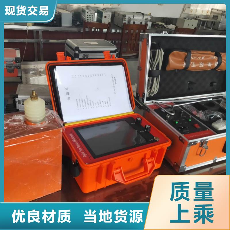 电缆故障探测仪电力电气测试仪器产地货源