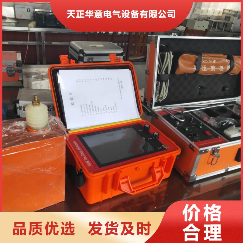 智能漏水检测仪直销价格