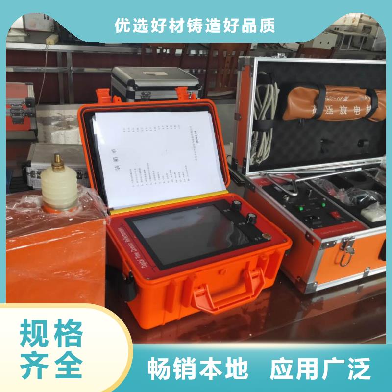 电缆故障探测仪电缆故障测试仪实力工厂