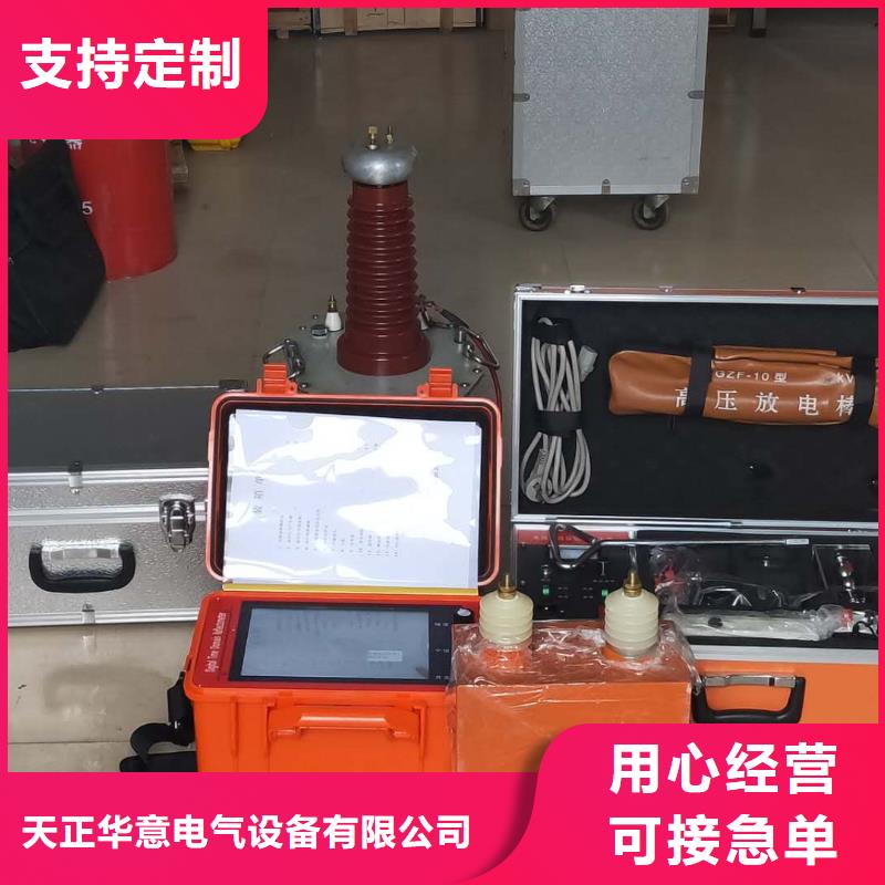 输电线路小电流接地故障测试仪