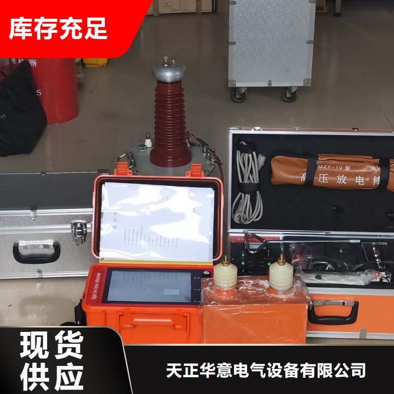 H-PCM+管道防腐层状况检测仪为您介绍