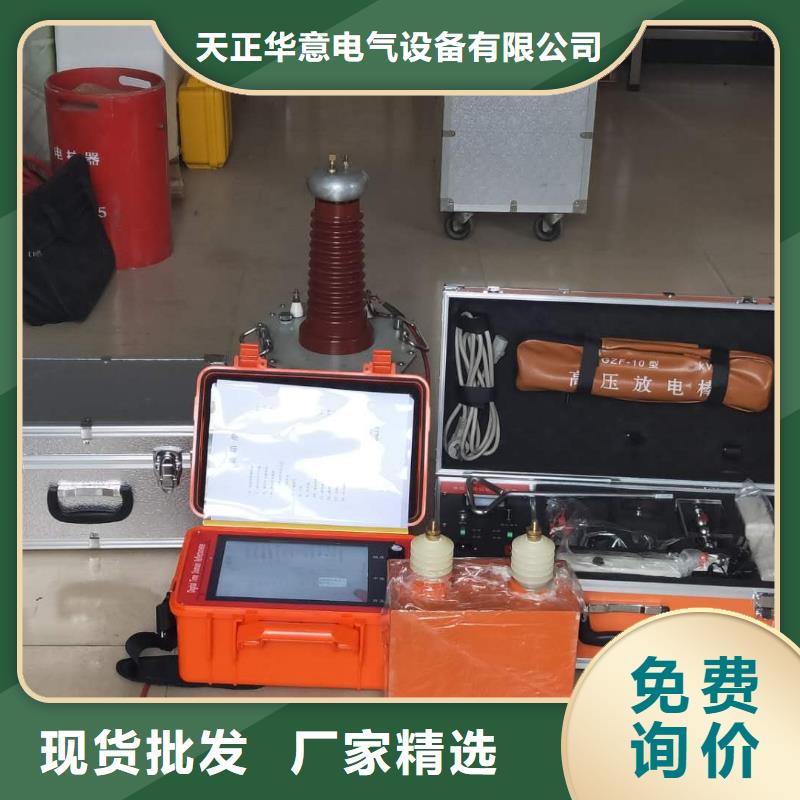 买埋地管道防腐层检测仪必看-质量优