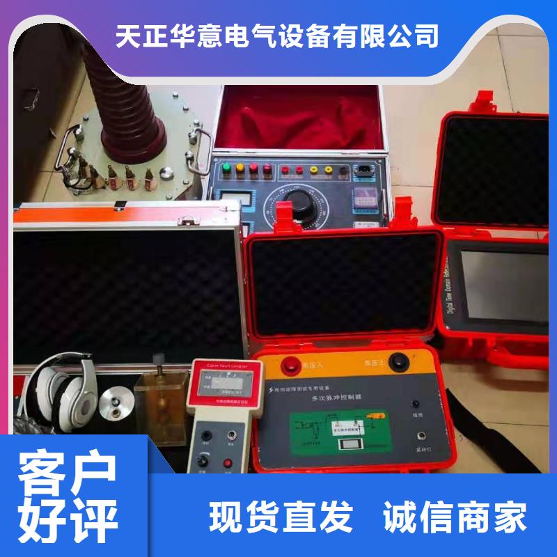 电缆故障探测仪,【智能变电站光数字测试仪】多年行业经验