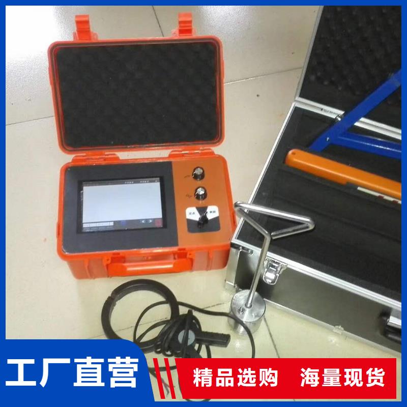 智能电缆故障管理系统