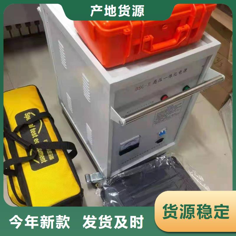 电缆故障探测仪直流电阻测试仪快捷物流