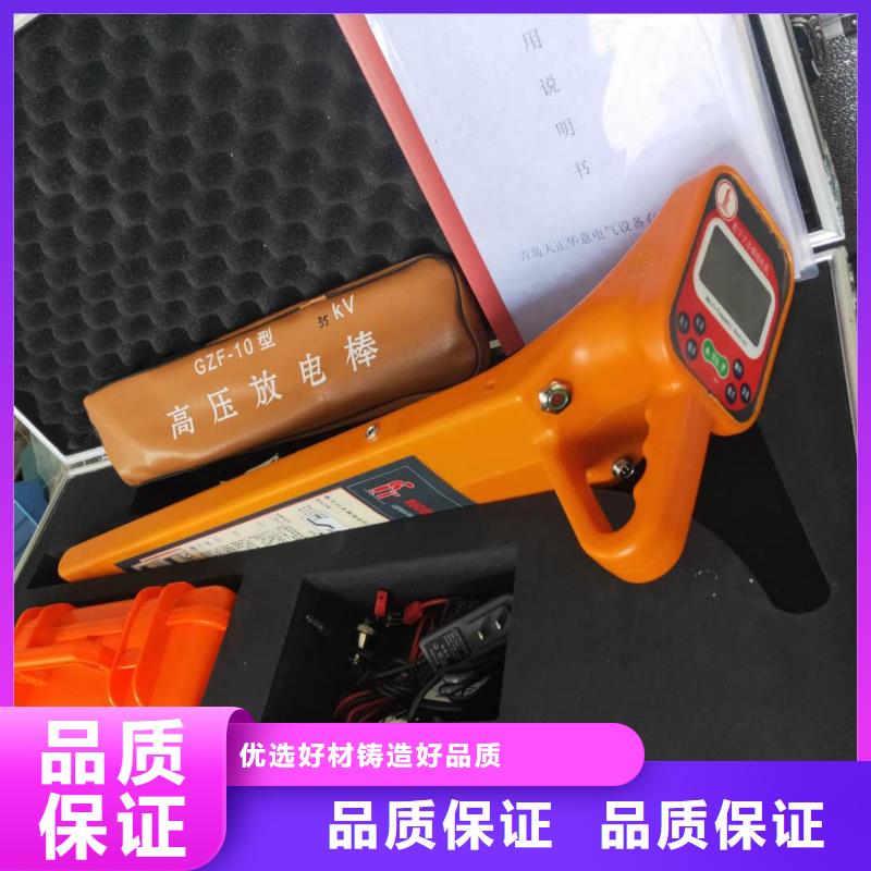 配变电线路小电流接地故障测试仪出厂价格