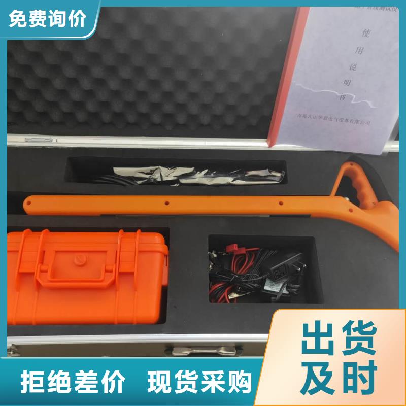 小电流故障测试仪厂家直供