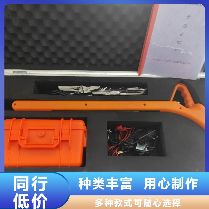 地下管线测试仪