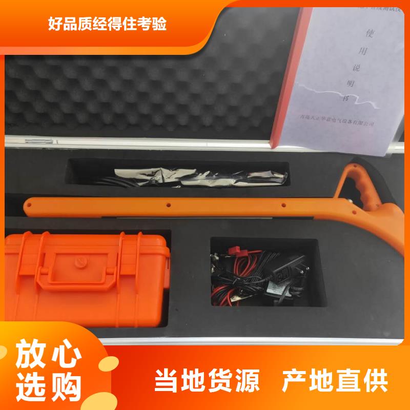 地埋电缆故障探测仪