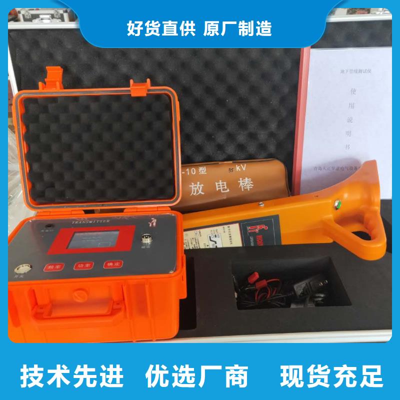 架空线接地故障测试仪
