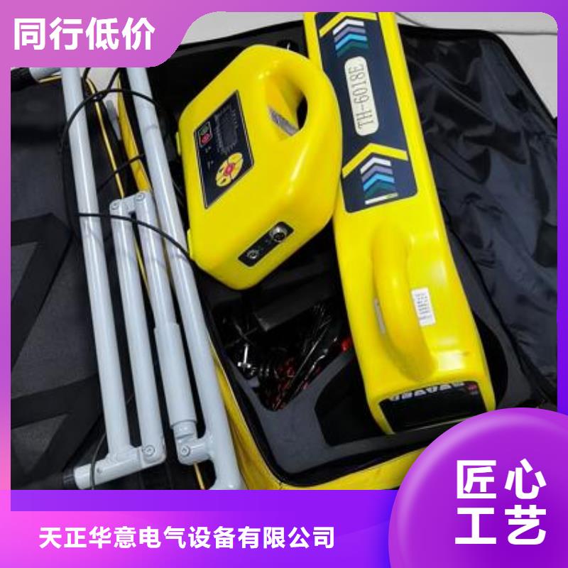 小电流故障测试仪厂家直供