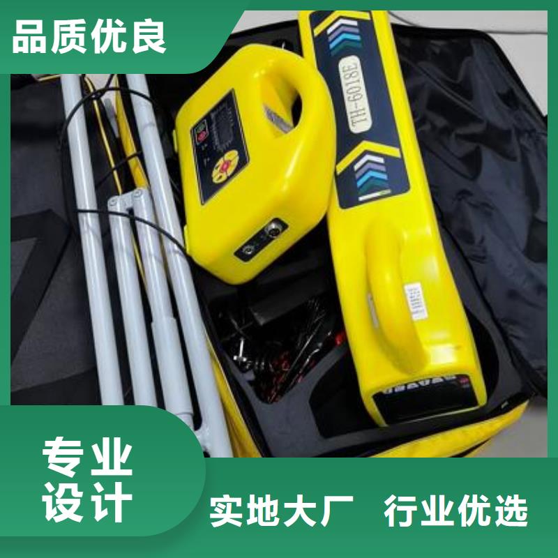 高压电缆刺扎器