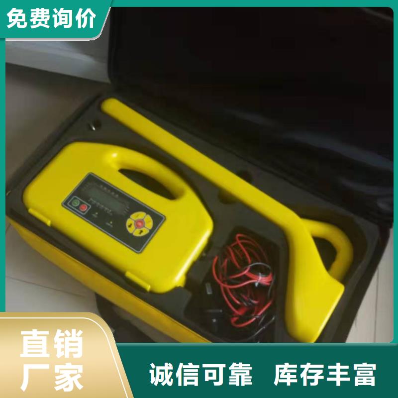地下电缆故障定位仪