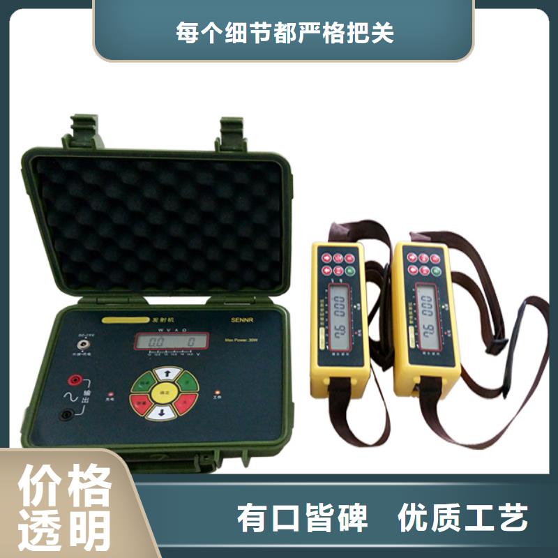 配电网架空线路单相接地故障定位仪质量优