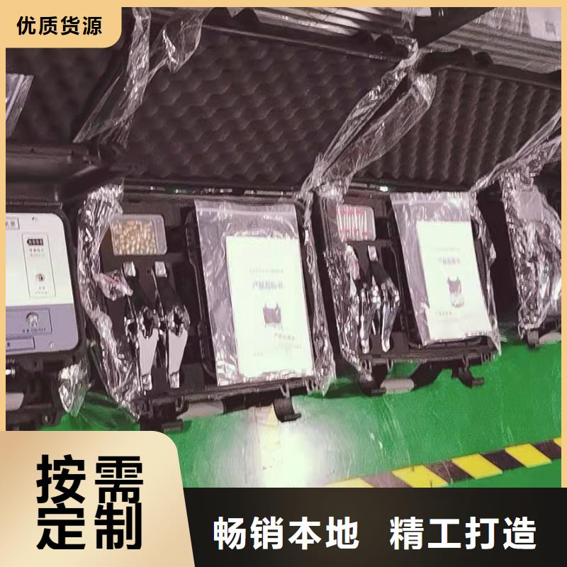 智能电缆故障管理系统