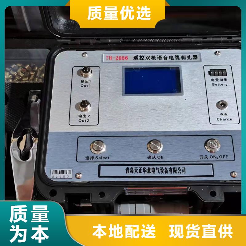 地埋电缆故障探测仪