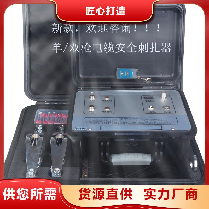 智能漏水检测仪2025实时更新(今天/价格)