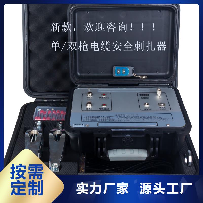 专业销售小电流故障接地定位仪-全国配送