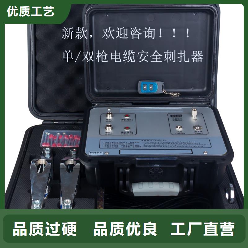 高压电缆识别仪实力厂商