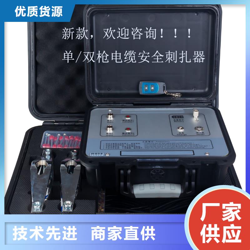 买输电线路单相接地故障定位仪必看-售后保证