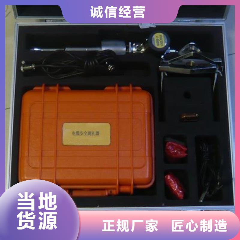无线高压钩式电流巡检仪近期行情