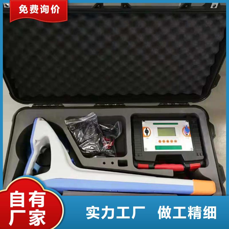 电缆故障探测仪-工频交流耐压试验装置的简单介绍