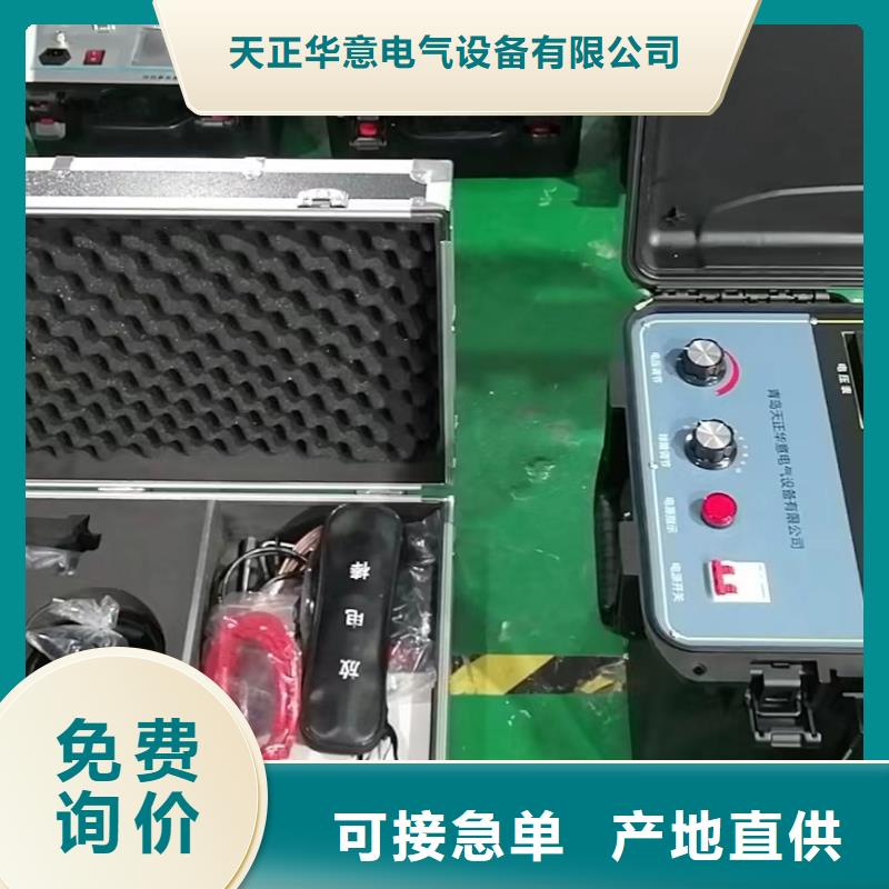 智能电缆故障管理系统