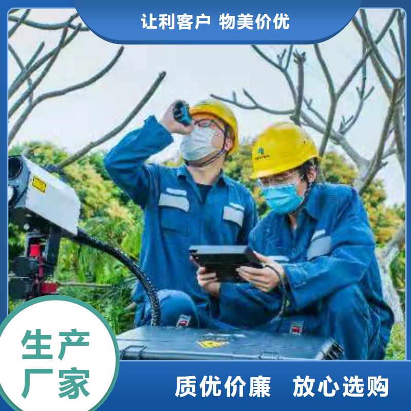 智能电缆故障管理系统