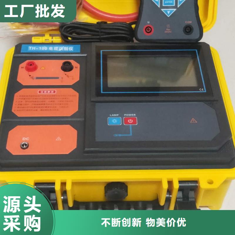 地埋电缆故障探测仪