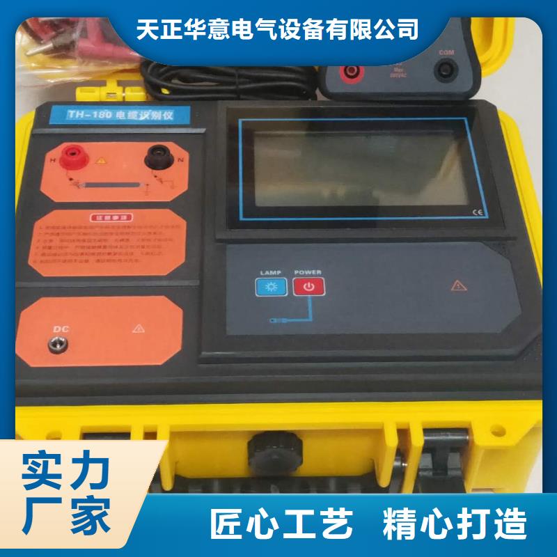 配变电线路小电流接地测试仪原厂直销