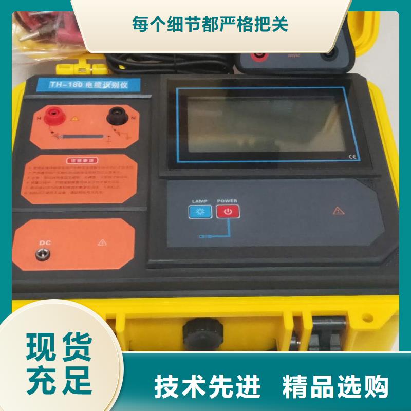 配变电线路小电流接地定位仪本市配送