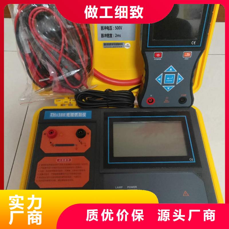 雷迪埋地管道防腐层检测仪厂家现货