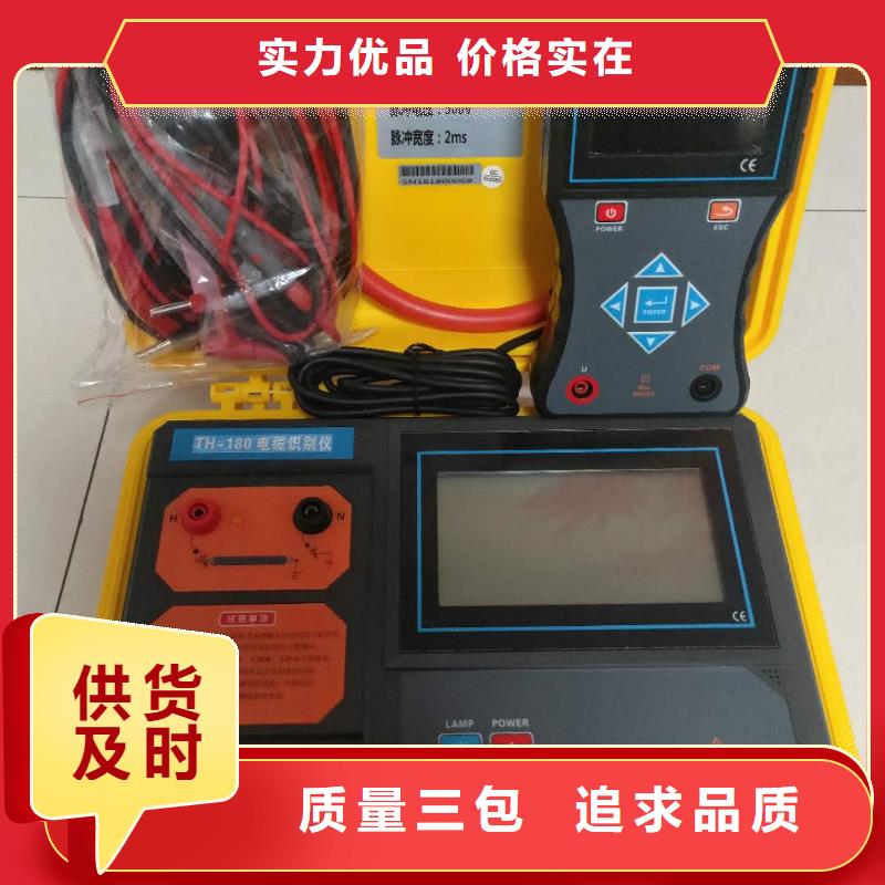 买埋地管道防腐层检测仪必看-质量优