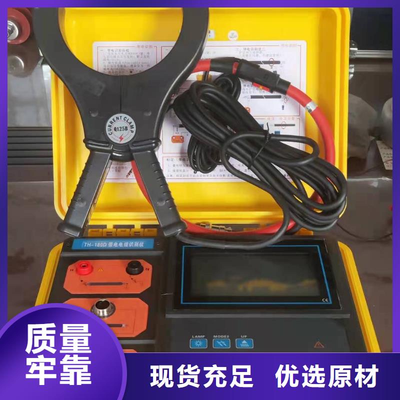 规格全的输电线路单相接地故障测试仪供货商