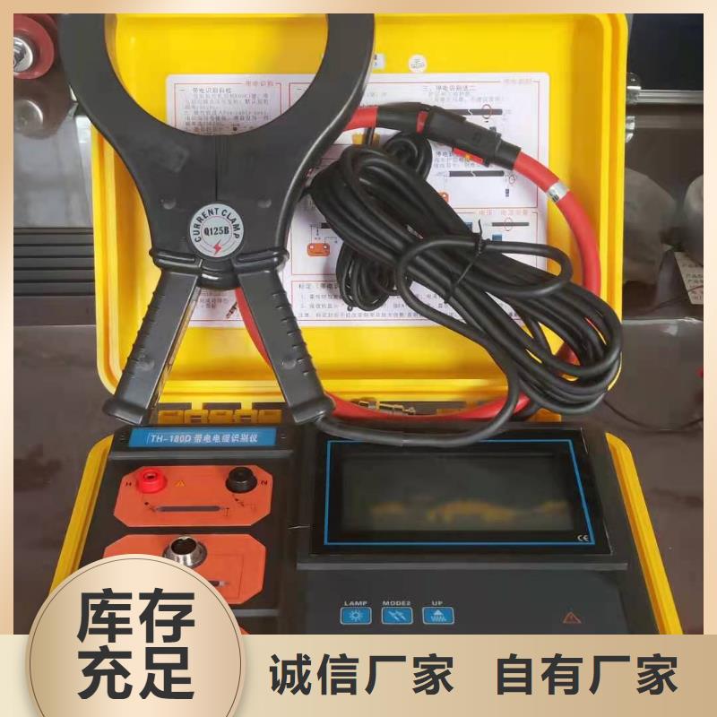 欢迎访问##配变电线路小电流接地定位仪价格##