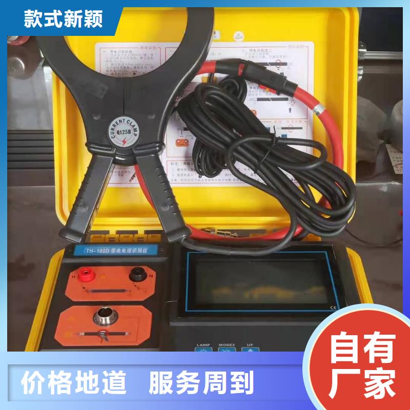 无线高压钩式电流巡检仪近期行情