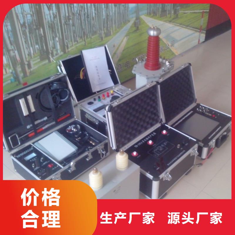 单芯交联电缆外护套故障测试仪承诺守信