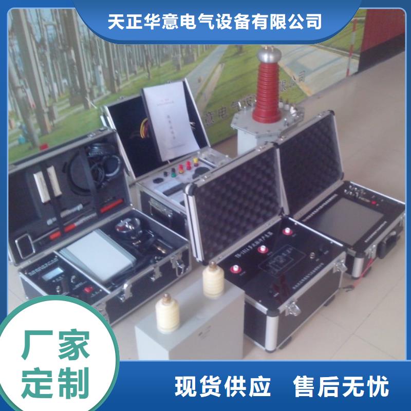 电缆故障探测仪变压器直流电阻测试仪欢迎新老客户垂询