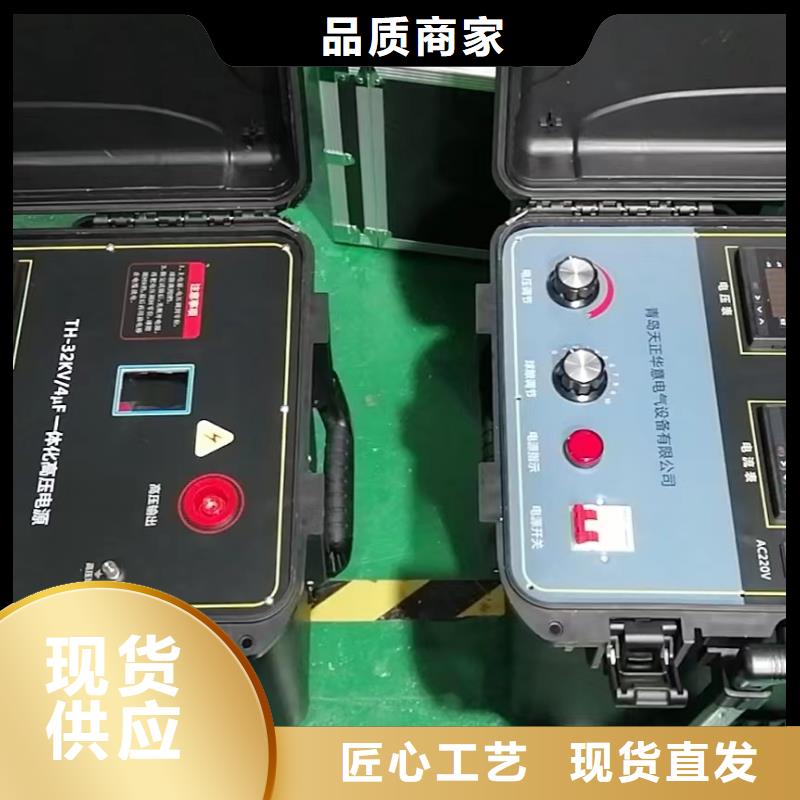 选购小电流故障接地定位仪【无中间商】