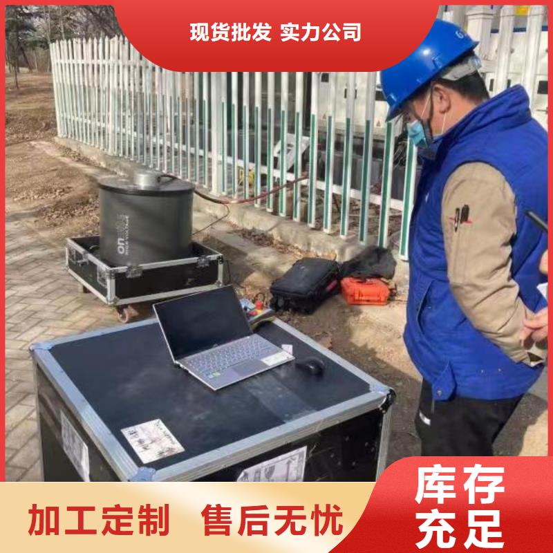 输电线路单相接地故障定位仪