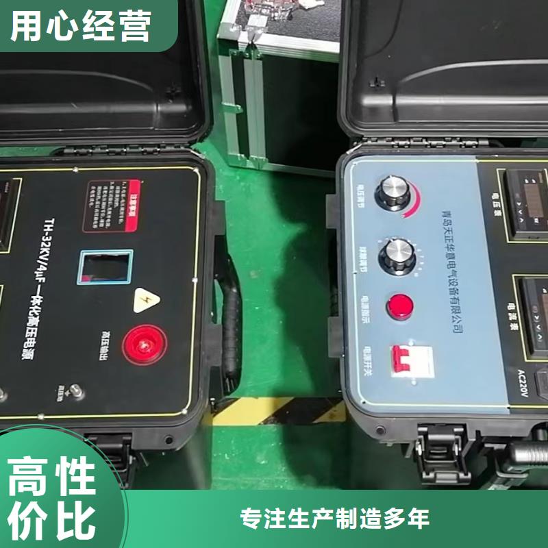 高压大电流电缆漏电检测仪上门服务