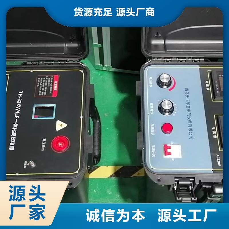 配电线路小电流接地故障定位仪质量与价格同在