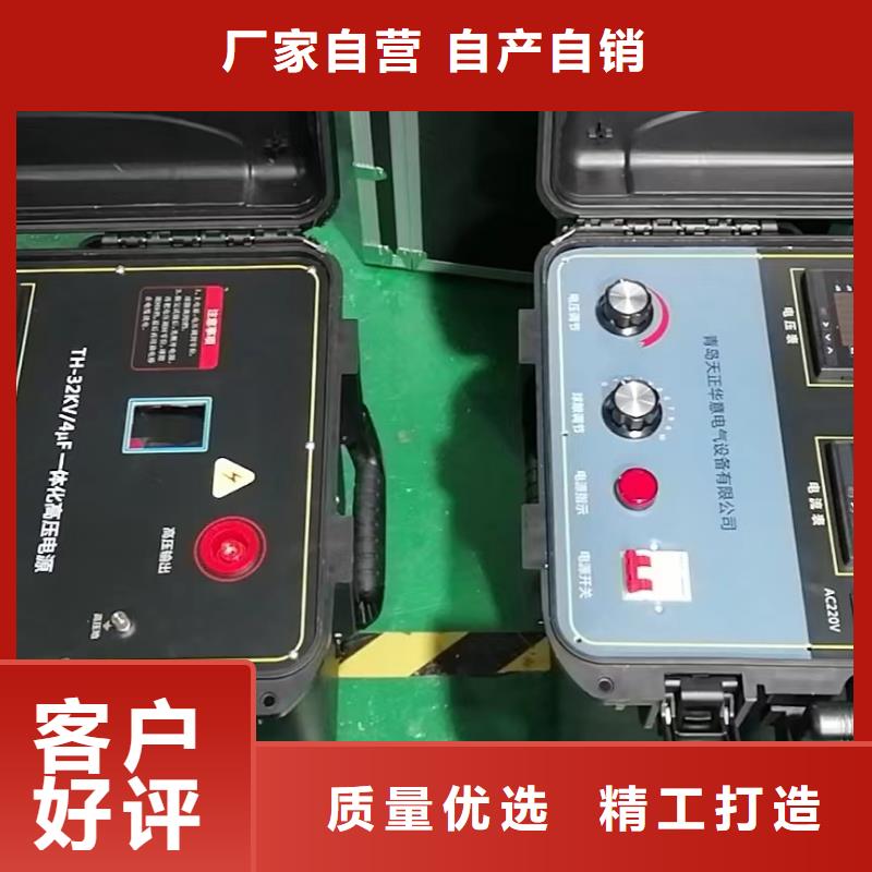 地下电缆故障定位仪