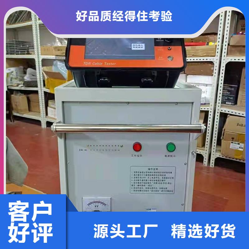 电缆故障跨步定位仪现货价格
